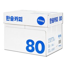 한솔카피 A4용지 A4 복사용지 80g 2500매 1BOX