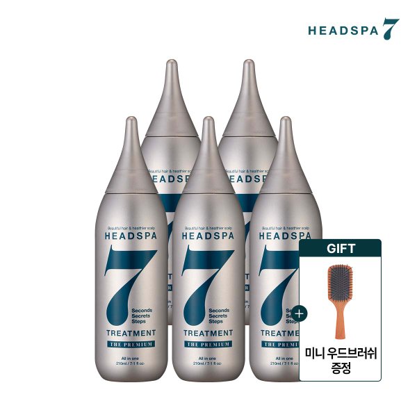 [매니아구성] 헤드스파7 더프리미엄 트리트먼트 210ml 5개 + 우드브러쉬 증정