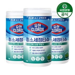 유한양행 유한락스 청소세정티슈 레귤러 후레쉬 센트 75매 3개