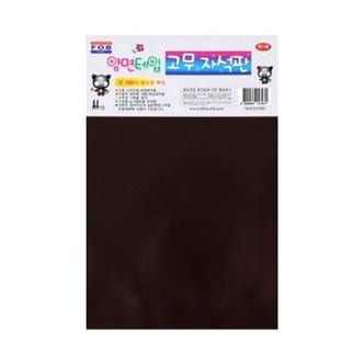  양면테이프 고무자석판 1T 200x300mm_WCED40F