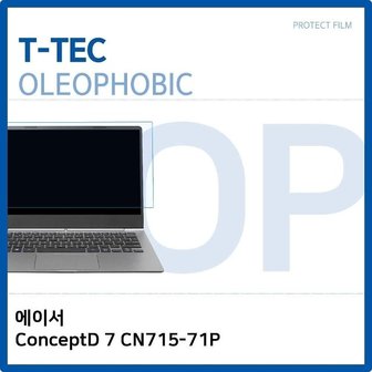  T.ACER ConceptD 7 CN715-71P 올레포빅필름 (W6E28C0)