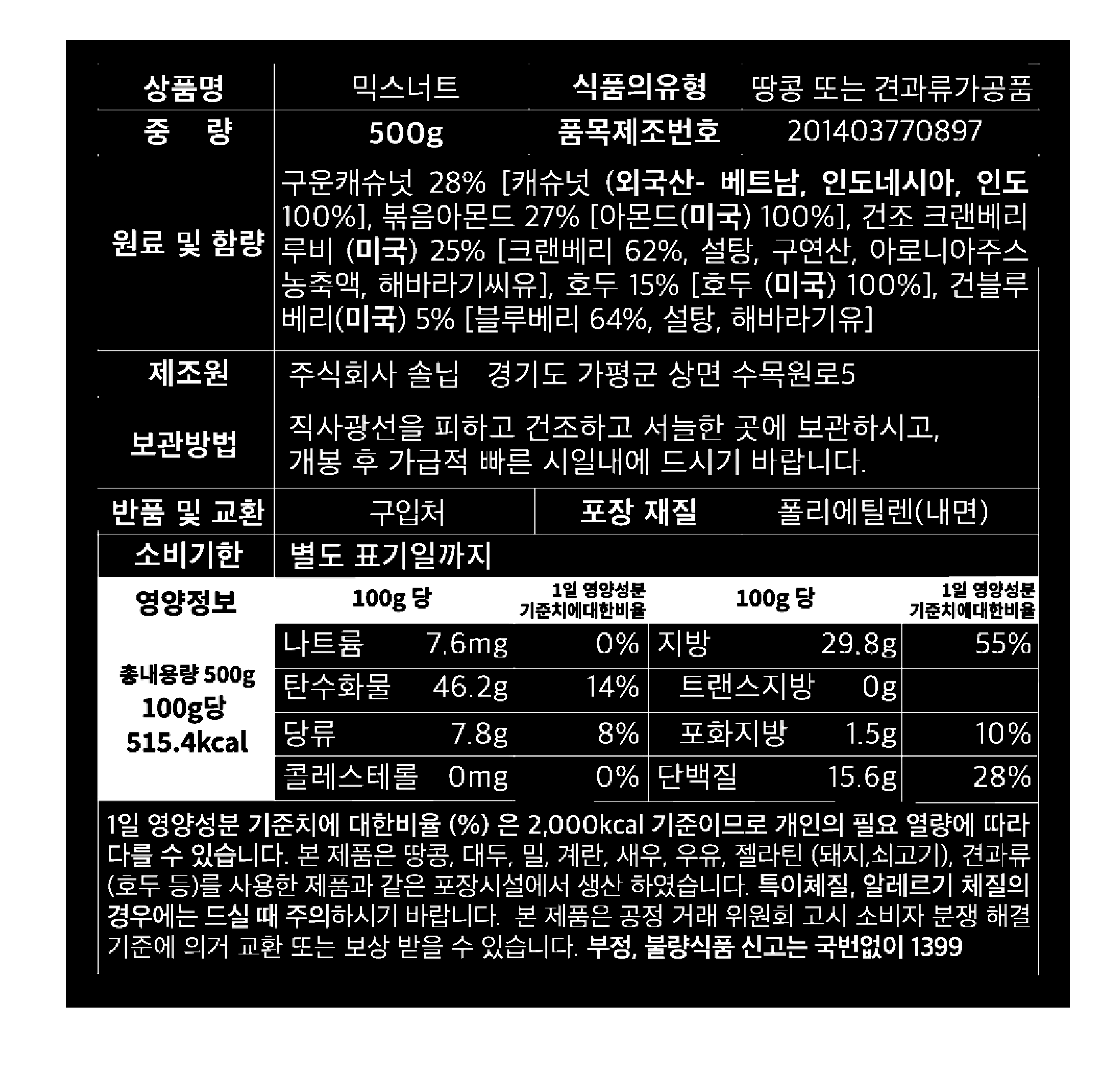 품질표시이미지1