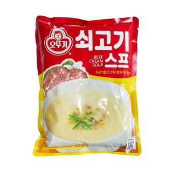  [오뚜기]쇠고기스프 1kg