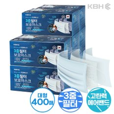 [무료배송] KBH 3중 필터 일회용 마스크 400매 보호마스크