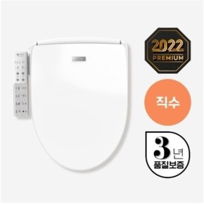 AB-K9823 방수비데 무료설치 정품필터10개포함