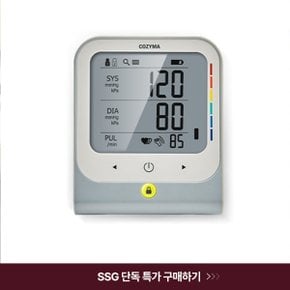 [로그인추가할인][코지마]디지털 자동전자 혈압계 CBP-180