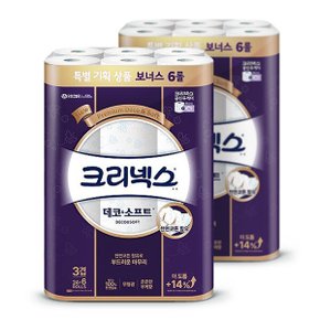 유한킴벌리 크리넥스 화장지 소프트 25m 24+6롤 2팩