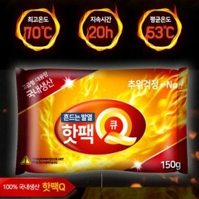대용량 빅사이즈 아웃도어 백팩킹 150g 20시간 (WBB6929)