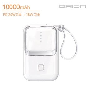 드리온 C타입+8핀 듀얼 미니 보조배터리 10000mAh DR-PD20W-MINI10000