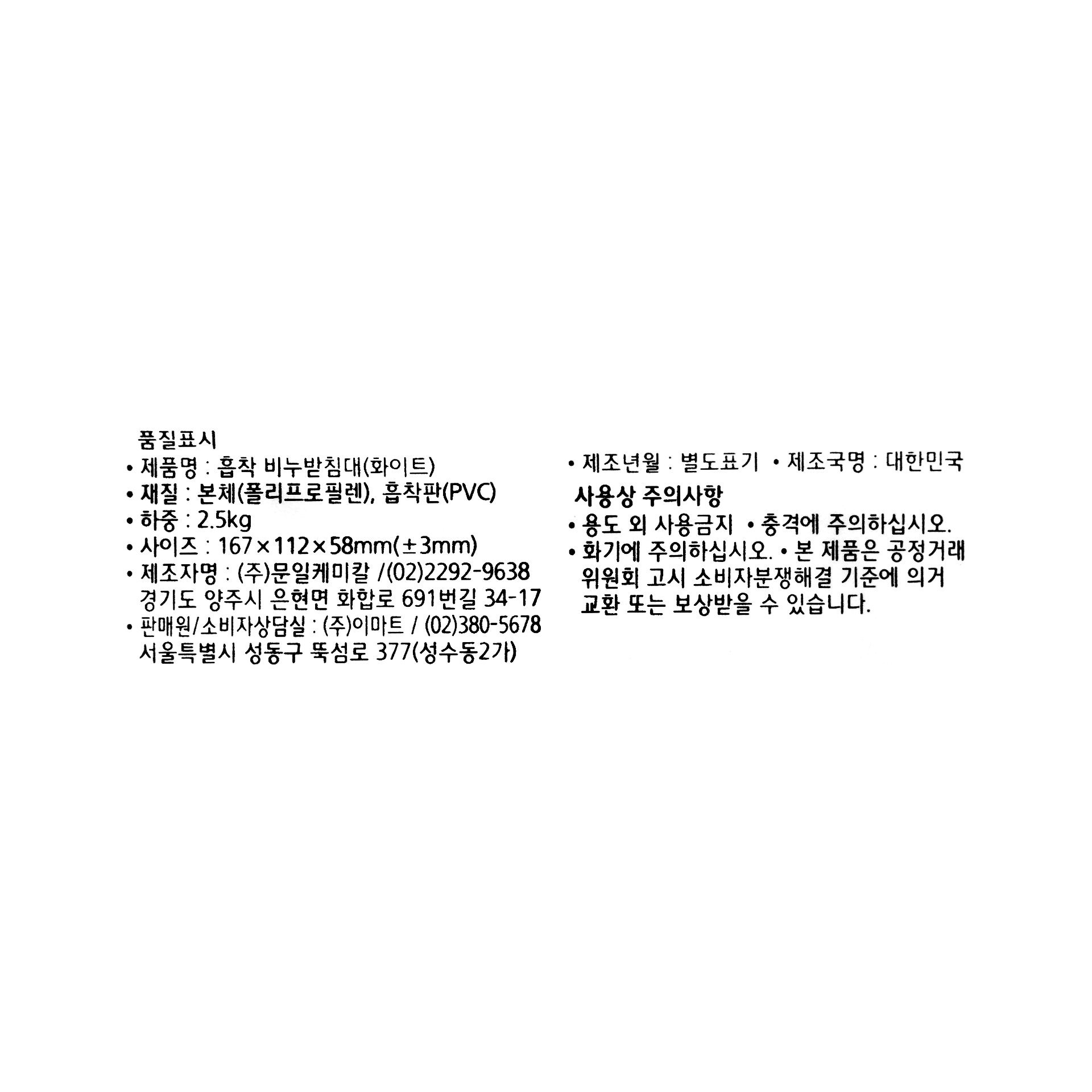 품질표시이미지1