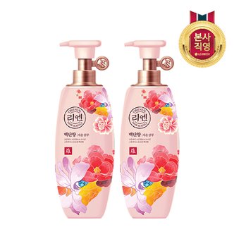 엘지생활건강 리엔 백단향 샴푸 500ML X 2개