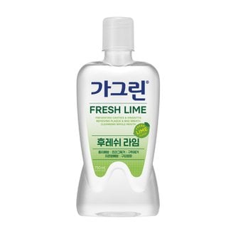 너만아는잡화점 동아제약 가그린 후레쉬 라임 750ml / 구강청결제 가글