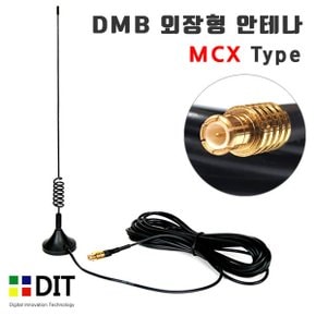 DMB 디지털 안테나-외장형 MCX 타입/ 돼지꼬리 자석식