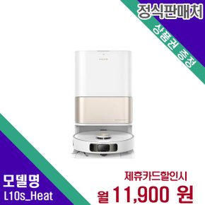 [렌탈] 드리미 로봇청소기 청소가전 렌탈가전 L10s Heat 60개월 24900