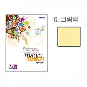 삼원 매직터치A4 6크림색 A4 10매 X ( 3세트 )