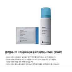 누용낭 콜로플라스트 Coloplast 12010 브라바Brava Adhesive Remover Spray 50ml 1ea