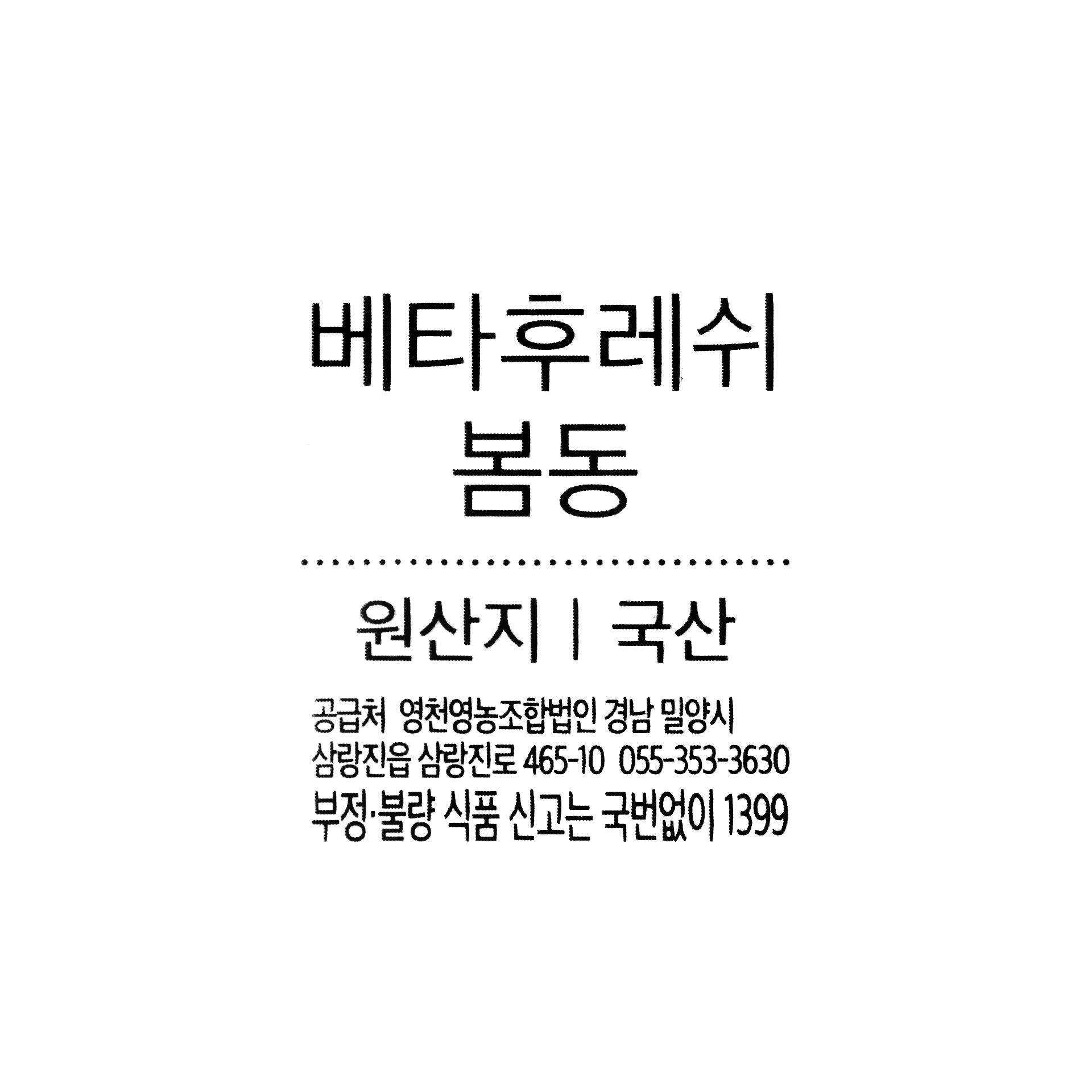 품질표시이미지1