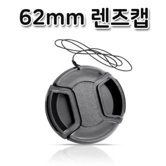 제이큐 렌즈캡 커버 캐논 니콘 미놀타 올림푸스 호환 캡 카메라 DSLR 렌즈 정품 62mm X ( 5매입 )