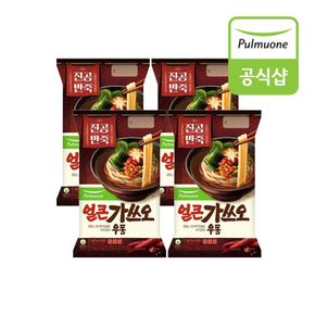 얼큰가쓰오우동2인X4봉 총8인분[32677934]