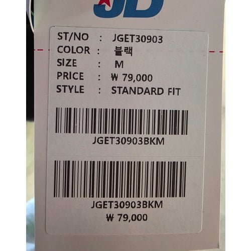 5fd32a69e1e433c8469c.jpg