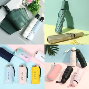초경량 자외선 차단 UV 암막 3단 양산/우양산/우산