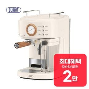 PLANiT 홈 카페 프레소 3in1 커피머신 PCM-NF21W(3in1) 렌탈 36개월 월 11400원