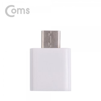 엠지솔루션 MG/ IE185 Coms USB 3.1 Type C 변환 젠더 Short, White