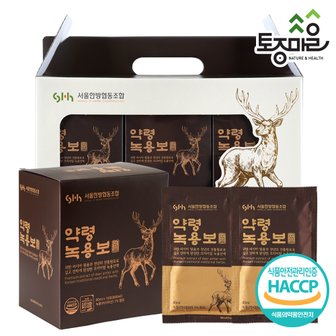 토종마을 HACCP인증 약령녹용보 30포 (80mlx10포x3박스)