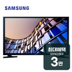 LED TV 32인치 UN32N4020AFXKR 렌탈 60개월 월 9600원