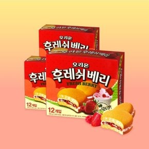 오리온 후레쉬베리 12개입 336g x 3곽/과자 간식 파이