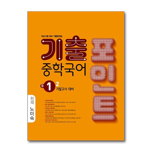 http://image.jbookshop.co.kr/Sabangnet/9791133724048.jpg