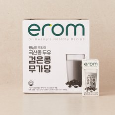 황성주박사의 국산콩 두유 검은콩무가당 190ml*16입