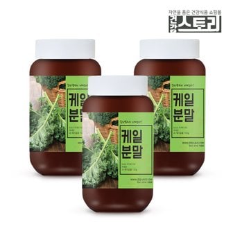 건강스토리 국내산 케일 분말 150g X 3개