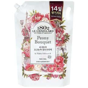 르샤트라 고농축 섬유유연제 피오니부케 2.6L~리필 ~ 2600ml