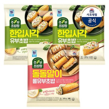 대림선 [대림냉장] 한입사각유부초밥 280g 2개 + 돌돌말이 롤유부초밥 285g 1개