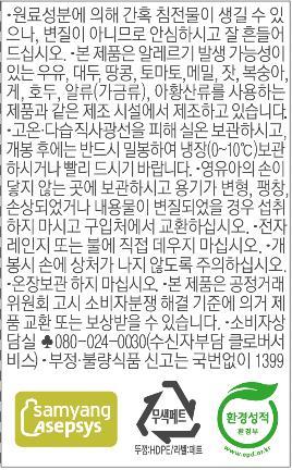 품질표시이미지2