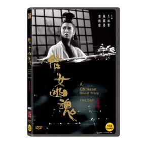 DVD - 천녀유혼 트릴로지 HD 리마스터링