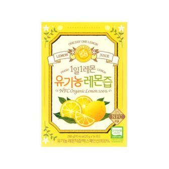 셀러허브 [홀베리] 제주농장 1일1레몬 유기농 레몬즙 20g x 14개입 1박스 -SDL- (S23933281)