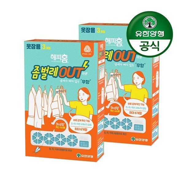 [유한양행]해피홈 좀벌레아웃 옷장3P+3P(6)