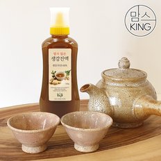 [산엔청]힐링힐 지리산 산청에서 만든 맵지않은 생강진액 520g(400ml)