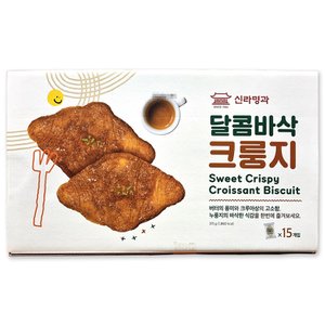  코스트코 신라명과 달콤바삭 크룽지 375g(25g x 15개입) 크로아상