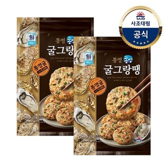 대림선 [대림냉동] 통영굴그랑땡 510g x2개