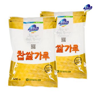 동강마루 [영월농협] 동강마루 찹쌀가루500gx2봉