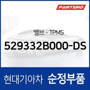 싼타페CM 더스타일 순정 TPMS (타이어공기압센서) (529332B000-DS)