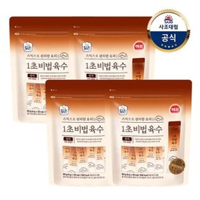 [T][사조대림] 1초 비법육수 참치 80g(4gX20개입) x4개