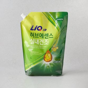  리큐 허브에센스 실내건조 2L