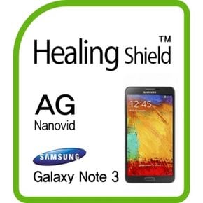 갤럭시노트3 SM-N900 AG Nanovid 저반사 지문방지 보호필름 2매