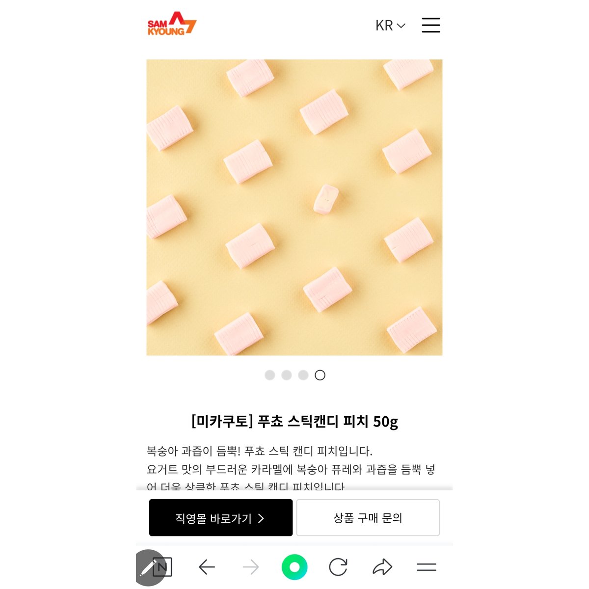 상품이미지4