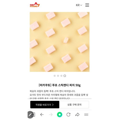 상품이미지4