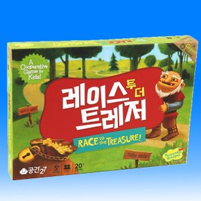 레이스투더트레저 보드게임 한글판